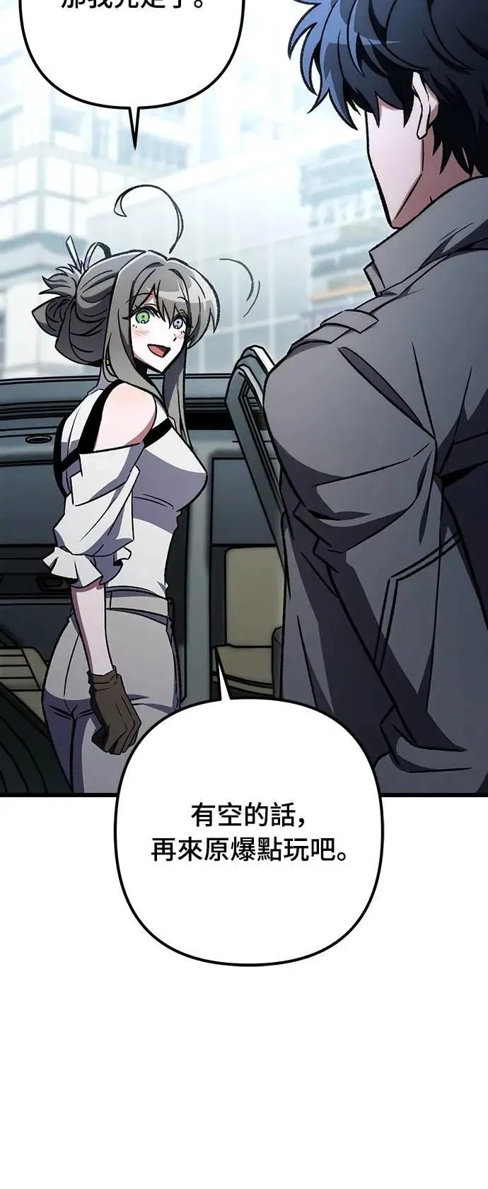 第69话77