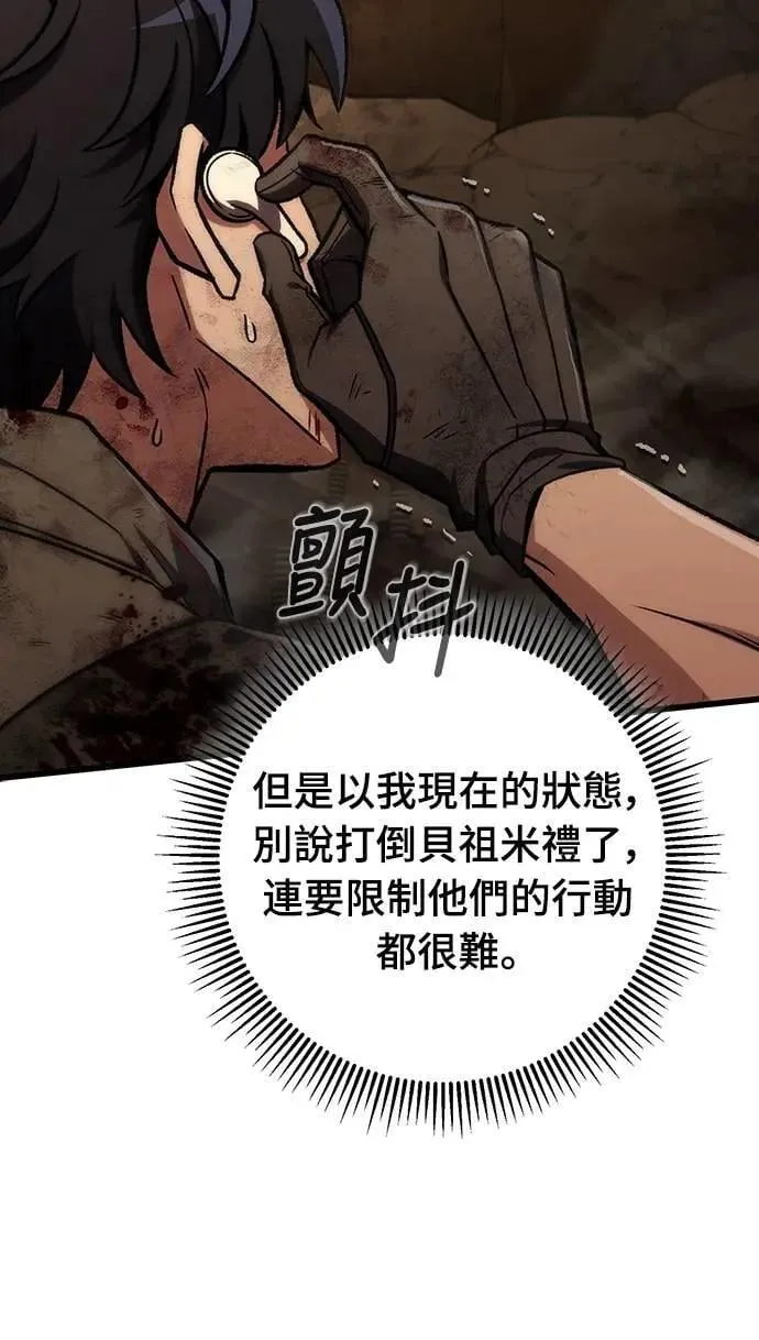第69话19