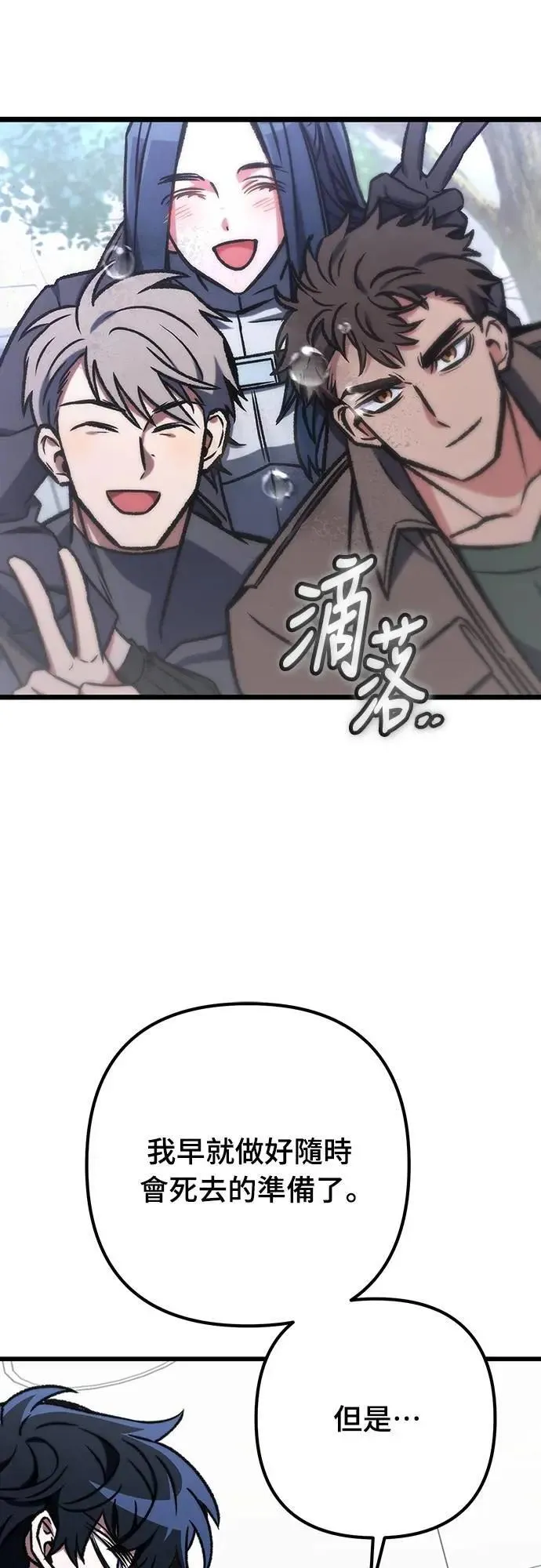 第69话83