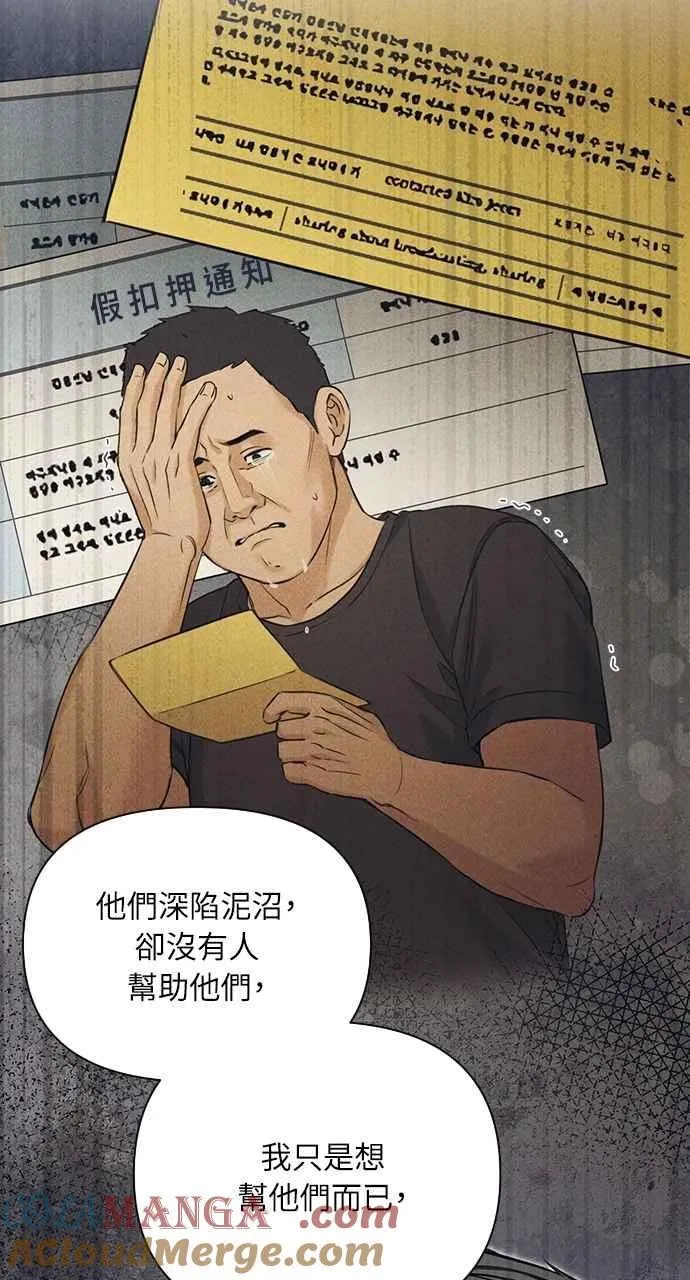 第57话48