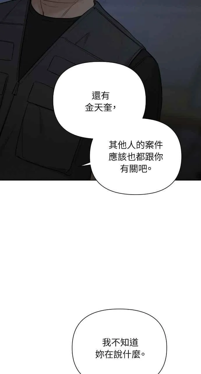 第57话20