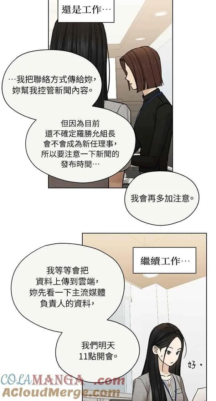 第60话30