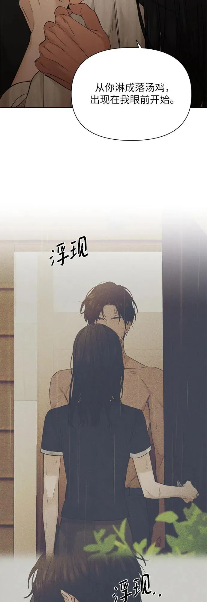 第62话46