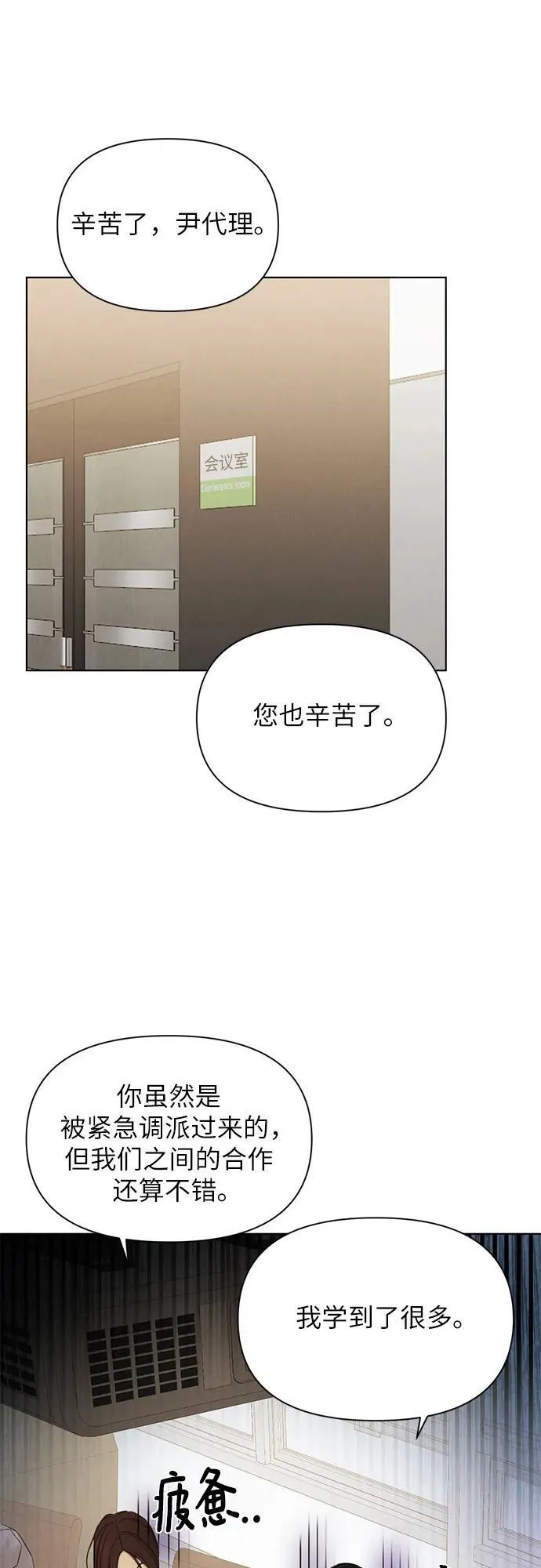 第63话27