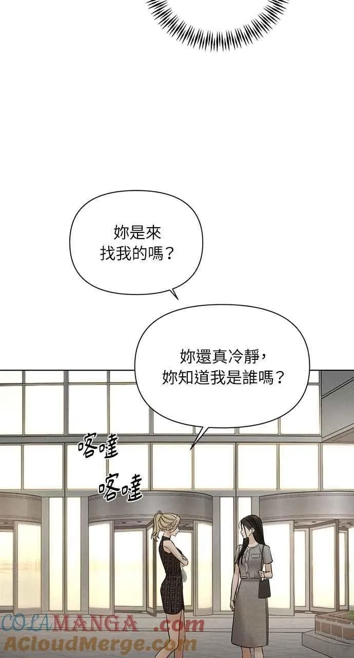 第60话39