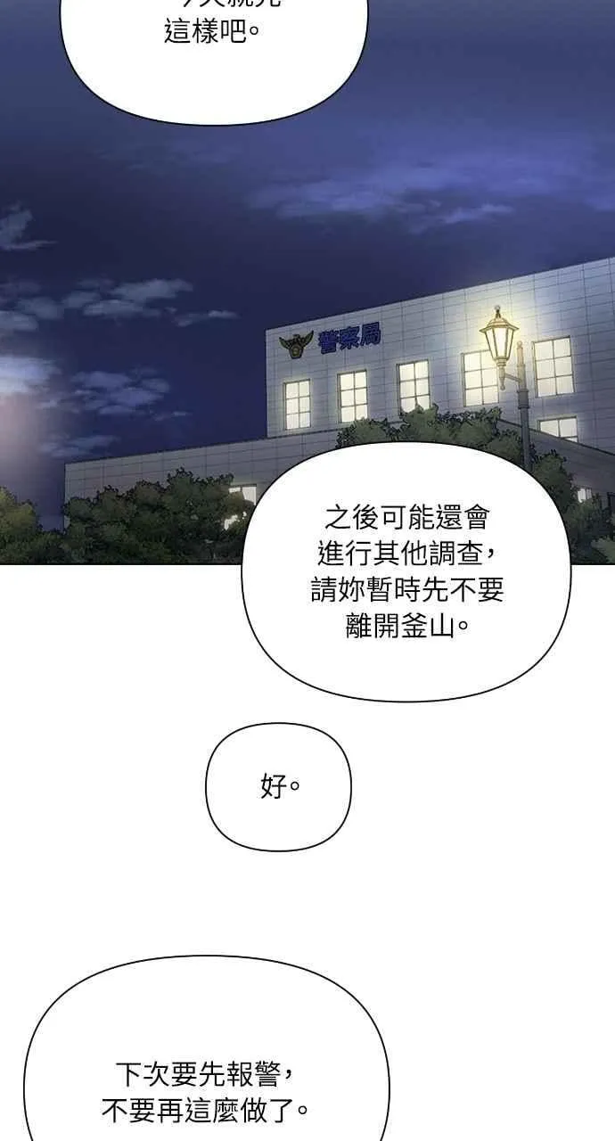 第58话1