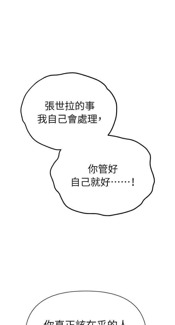 第55话83