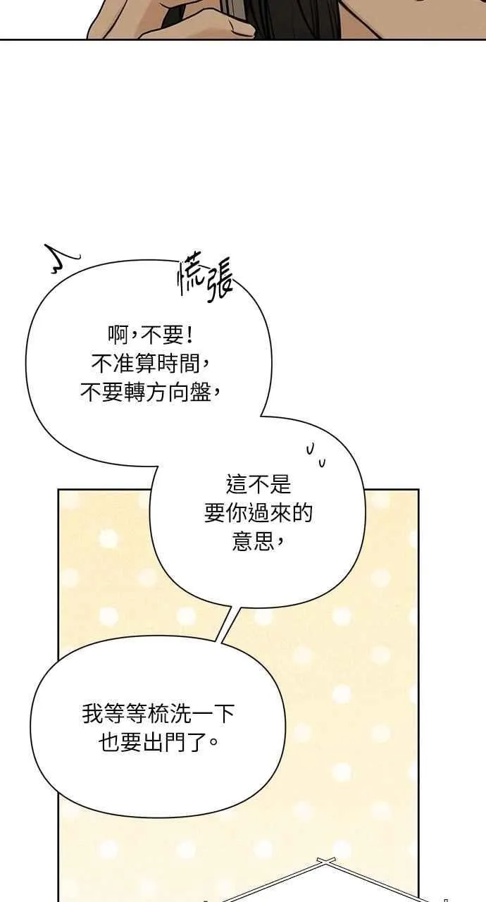 第55话14