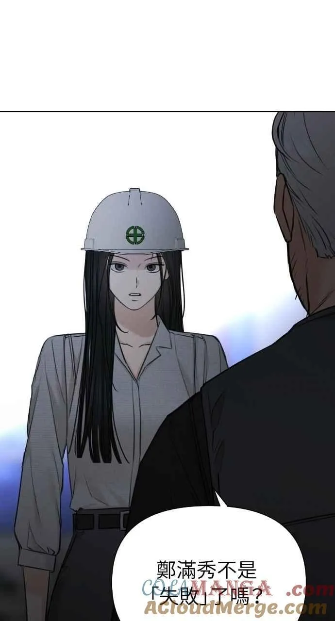 第57话24