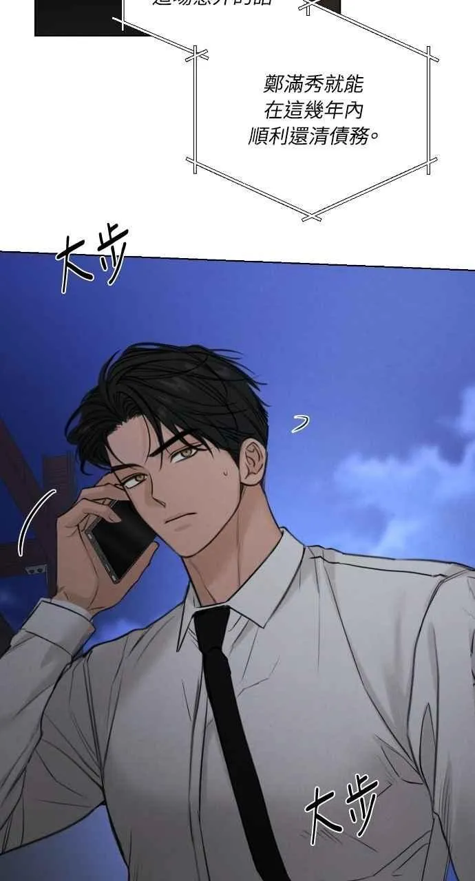 第57话29