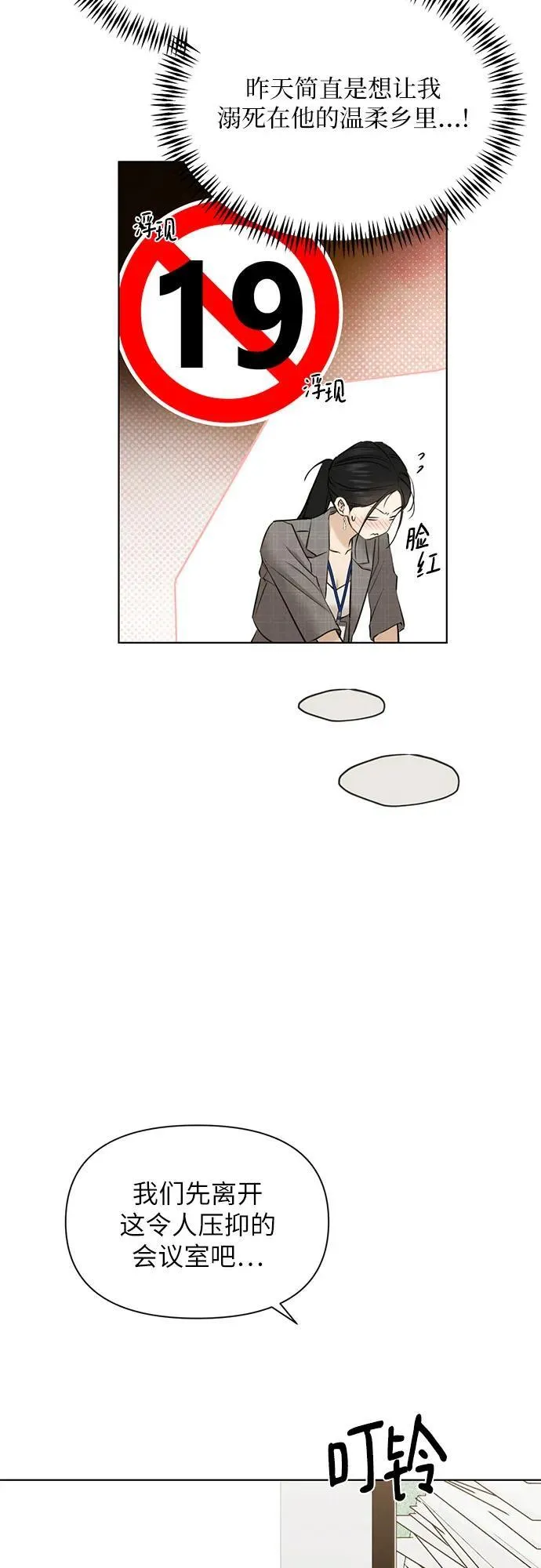 第63话30