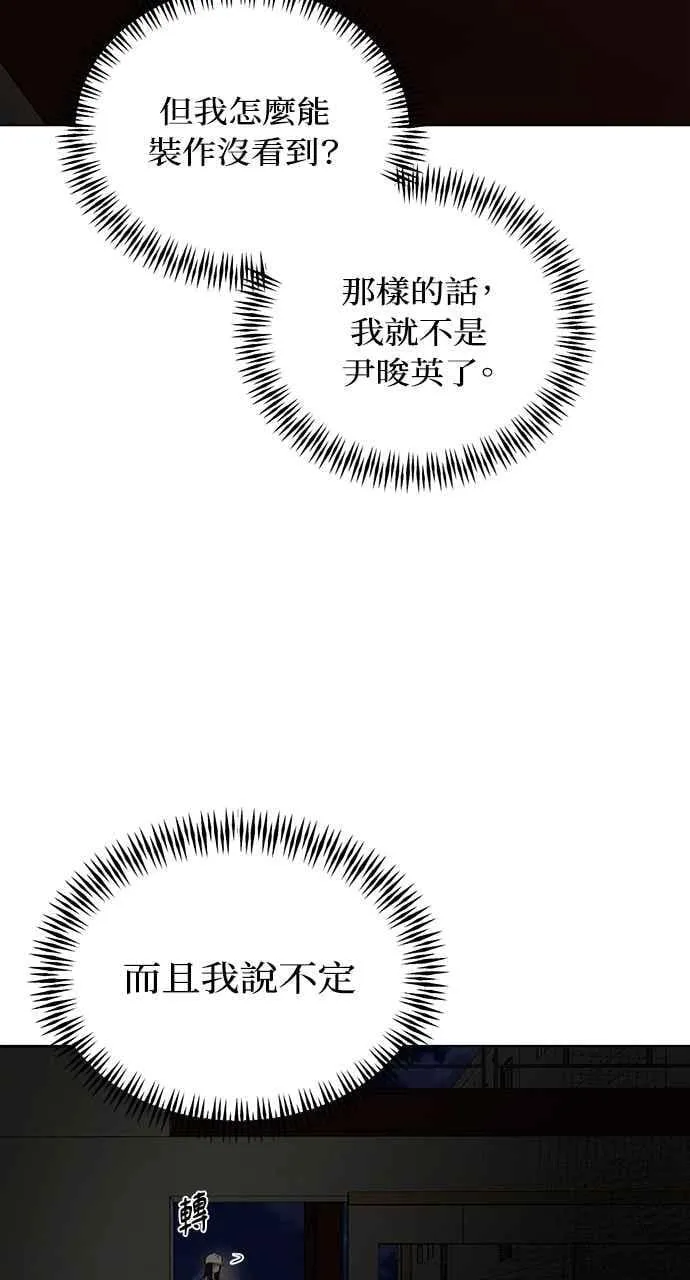 第56话89