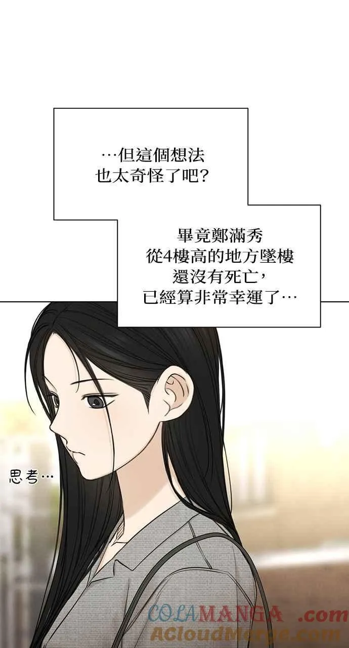 第56话51