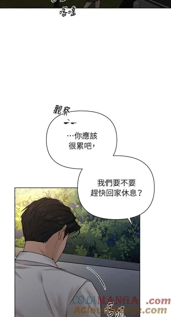 第58话9
