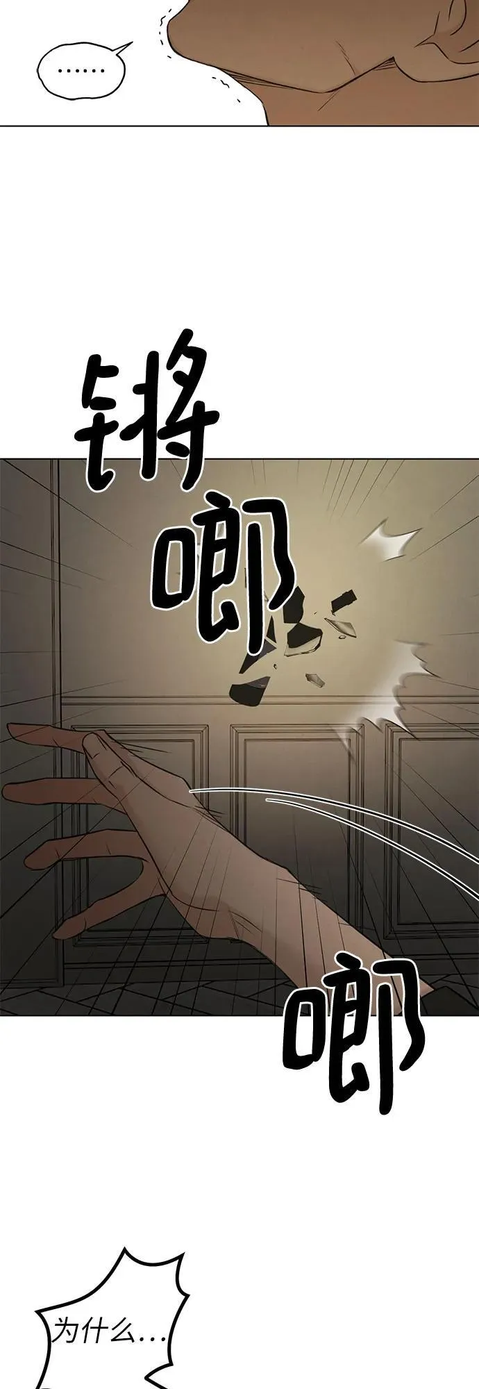 第61话12