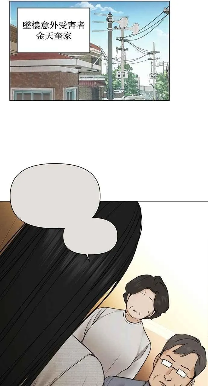 第56话35