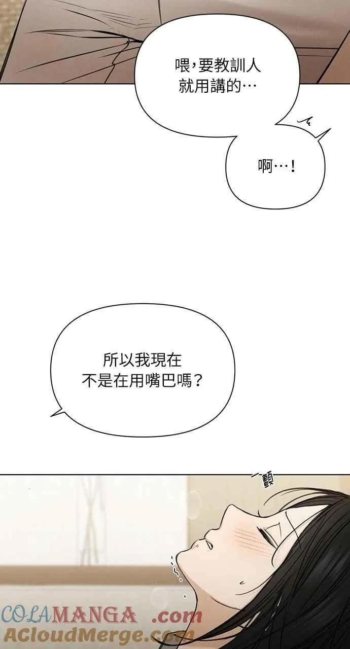 第58话69