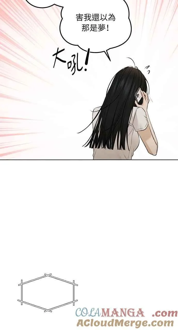 第55话9