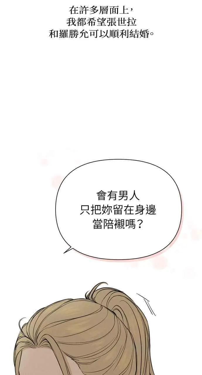 第60话55