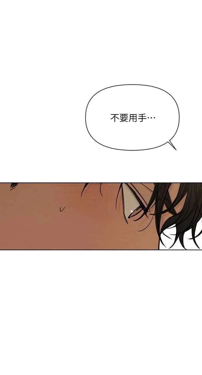 第58话64