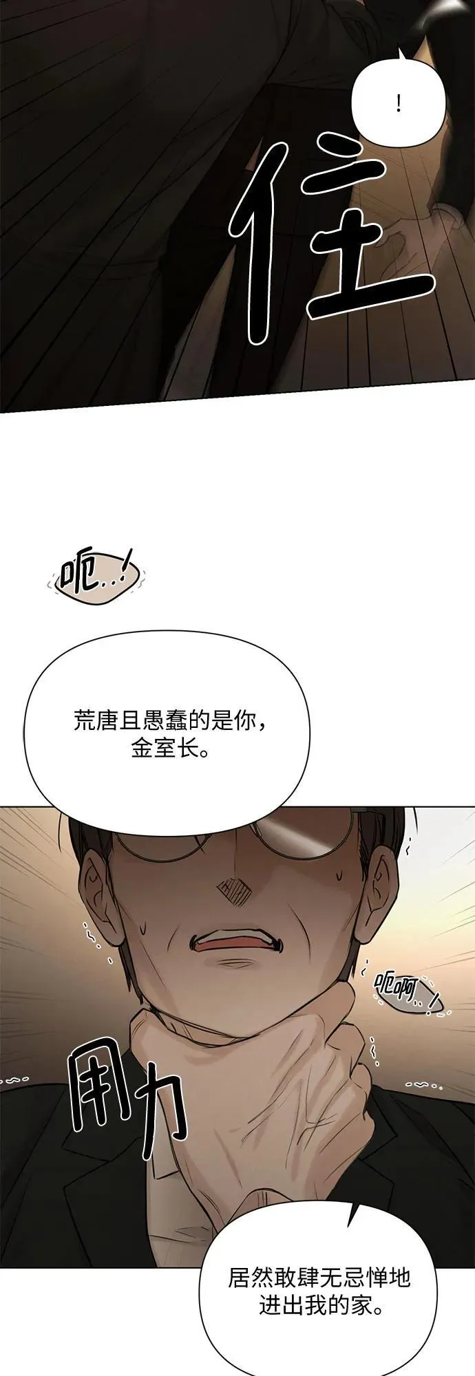 第61话25