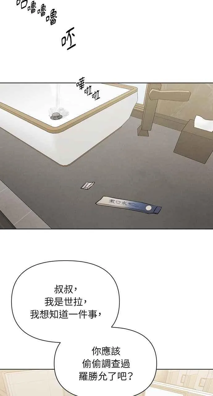 第59话68