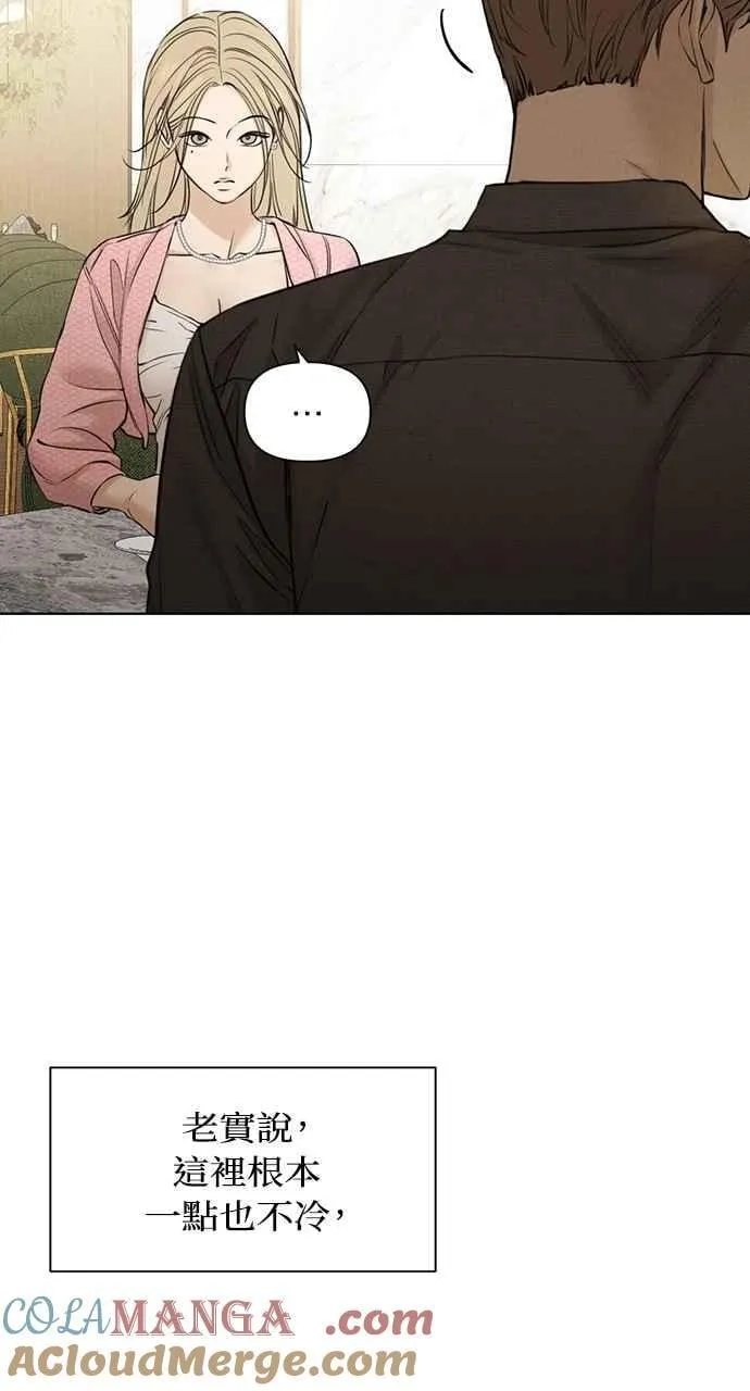 第59话6