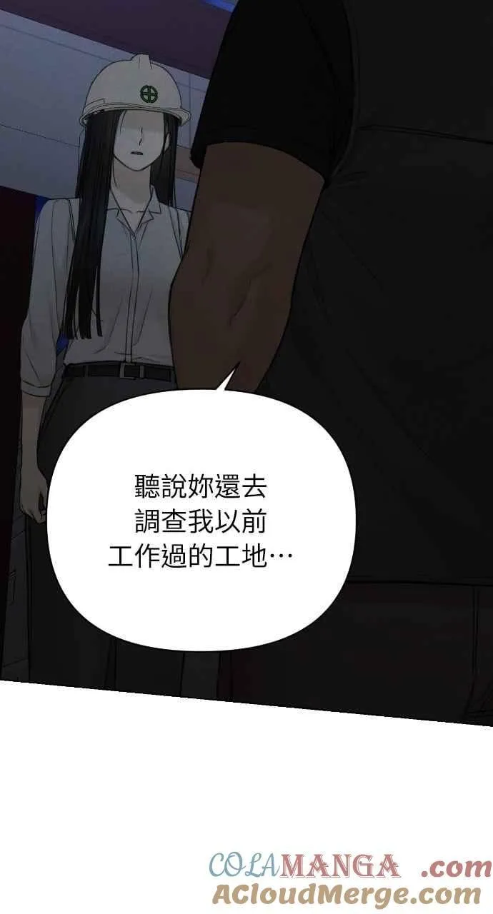 第57话15