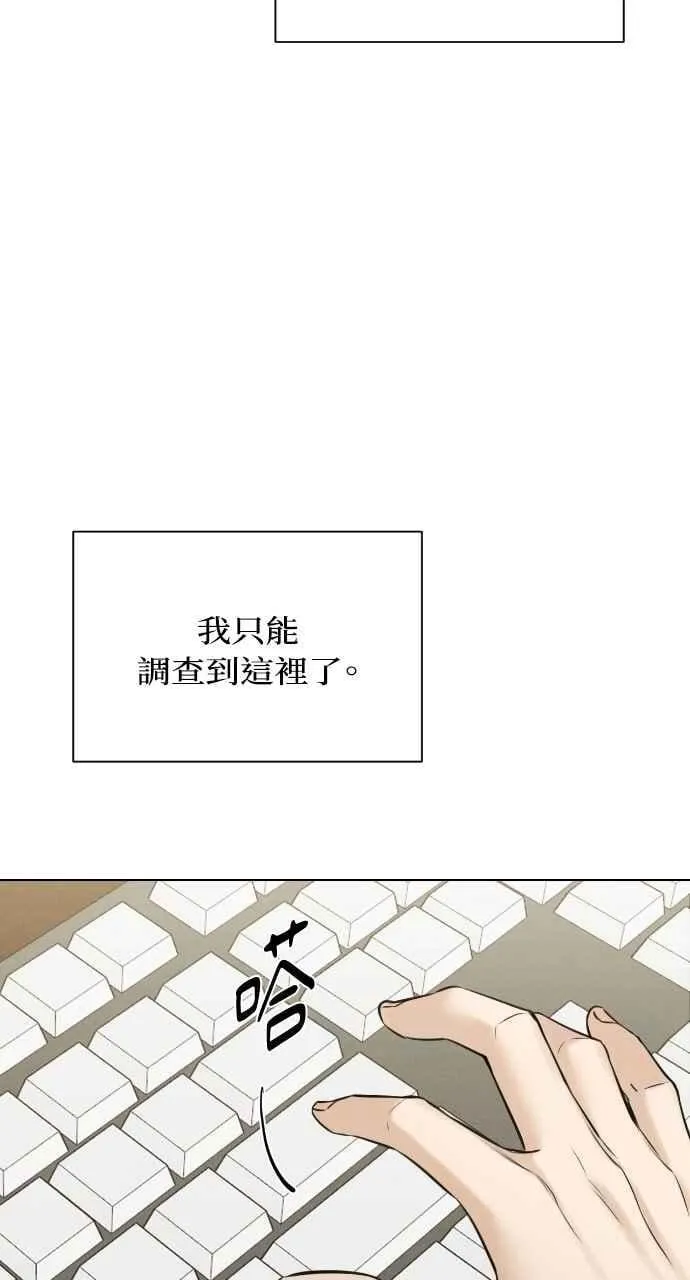 第56话71