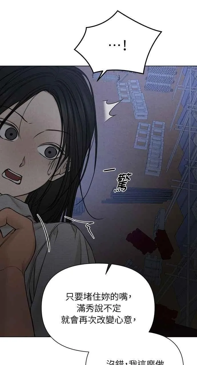 第57话62
