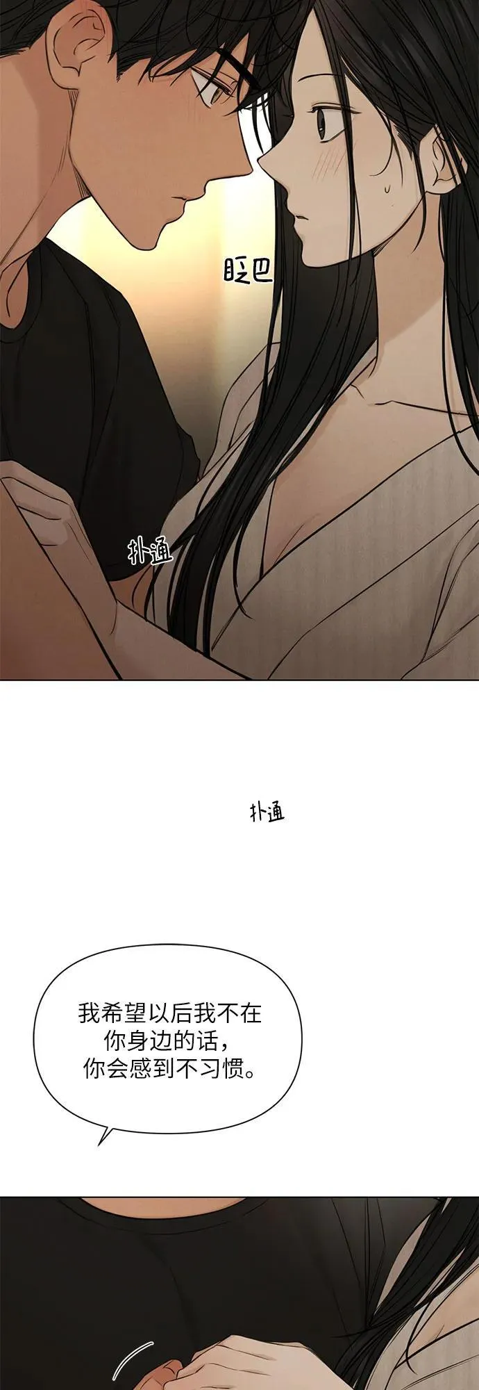 第62话52