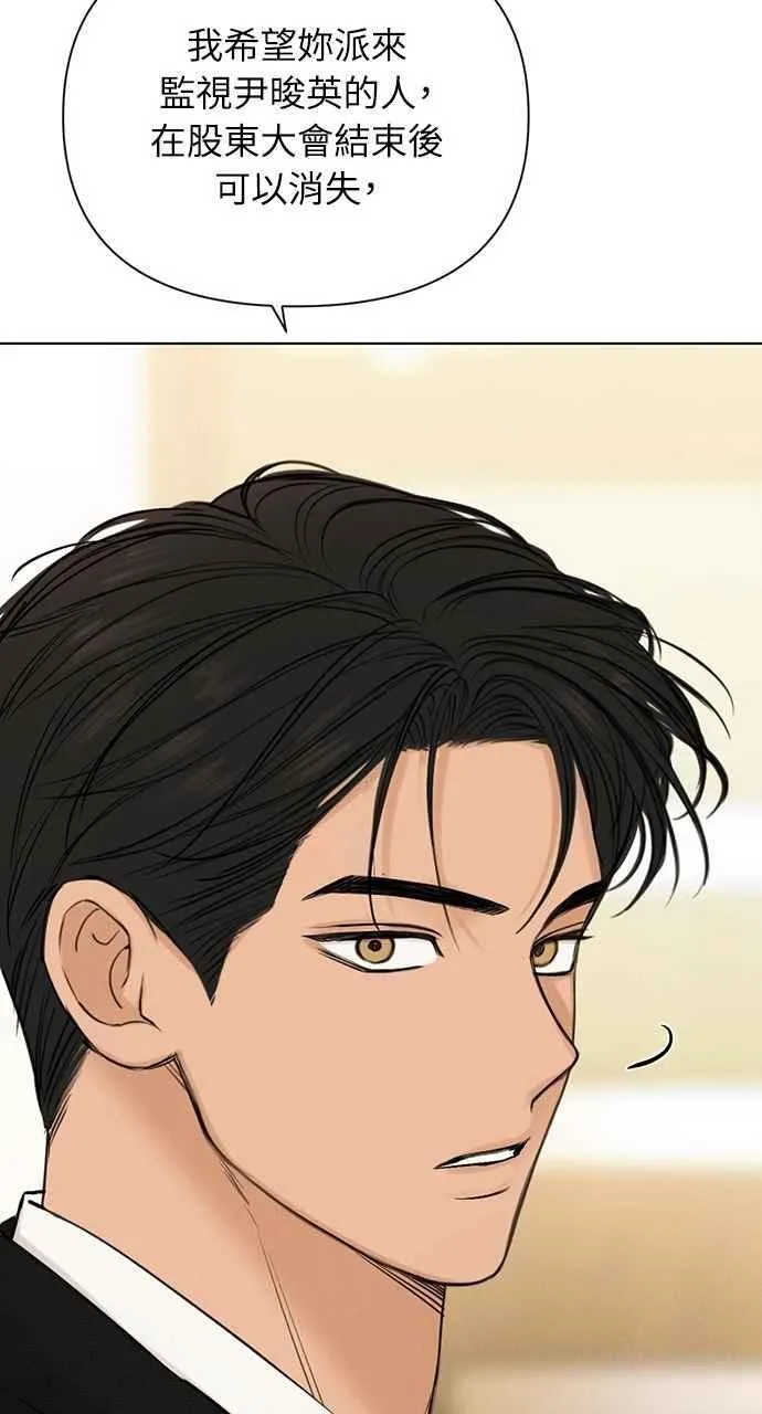 第55话41