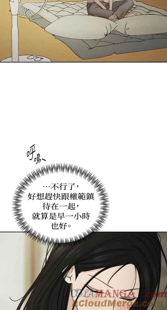 第55话24