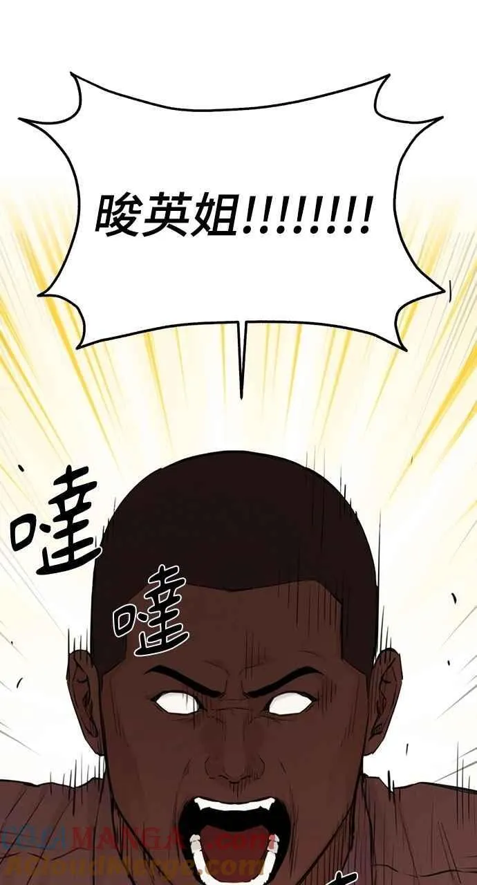 第60话45