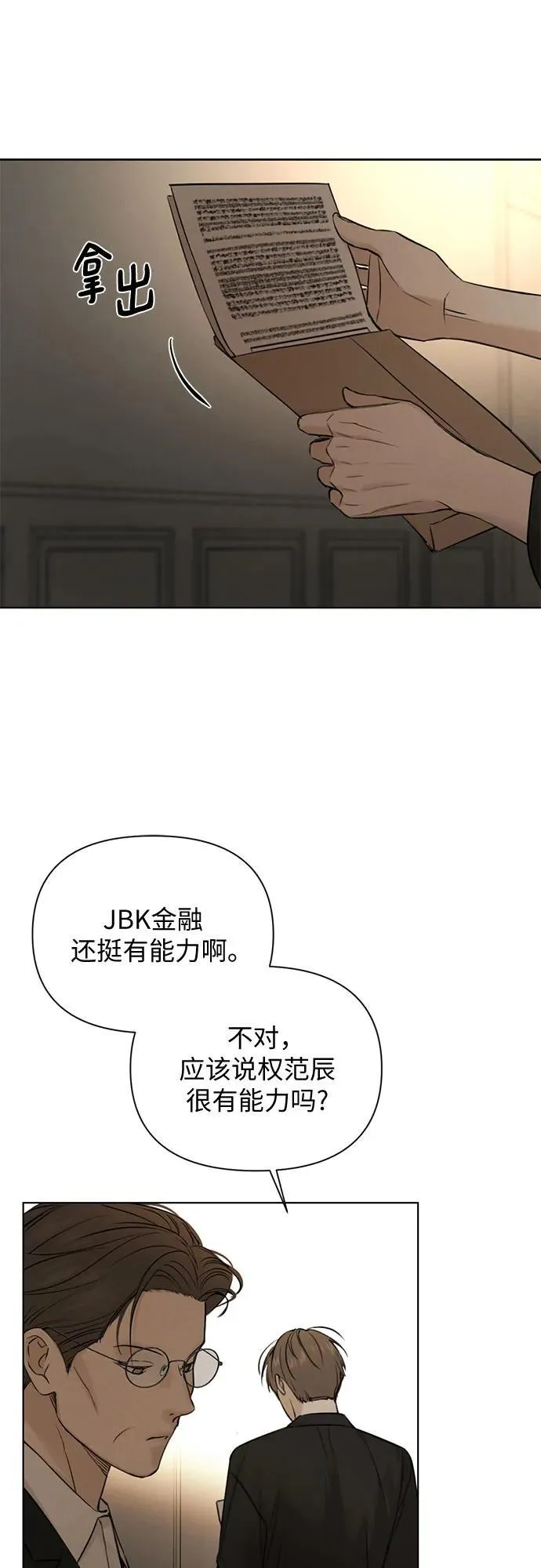 第61话19