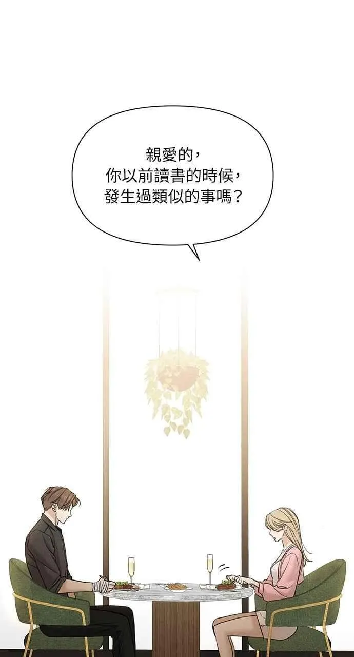 第59话2