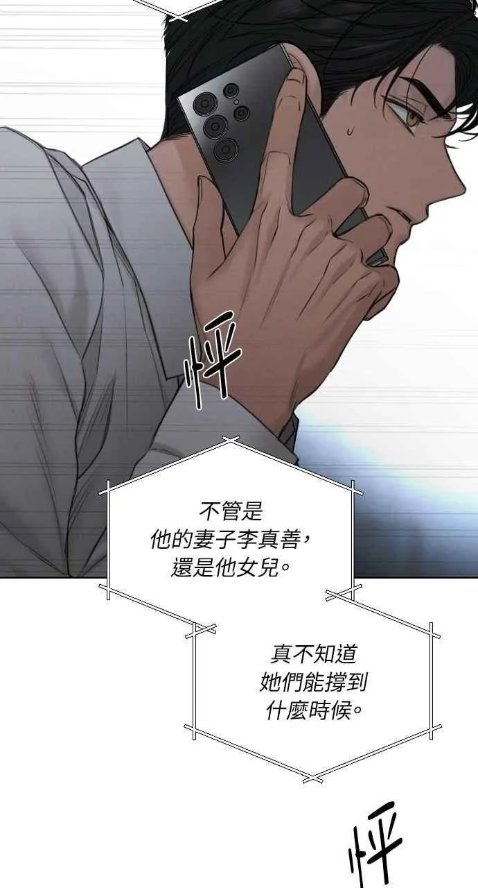 第57话35