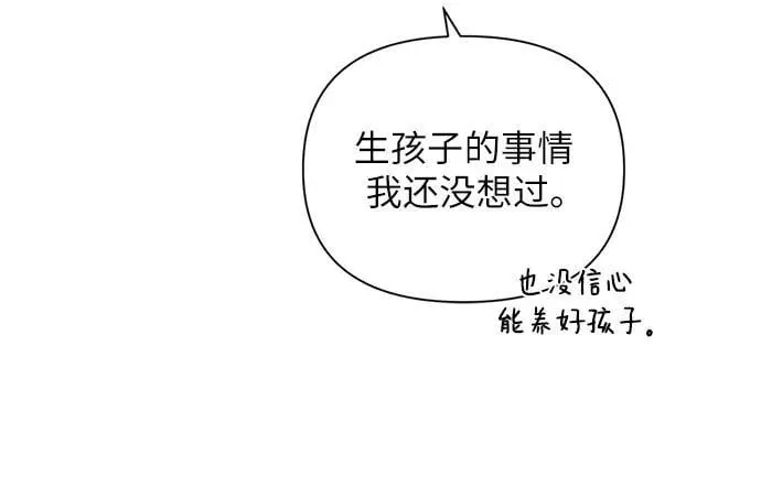 第63话15