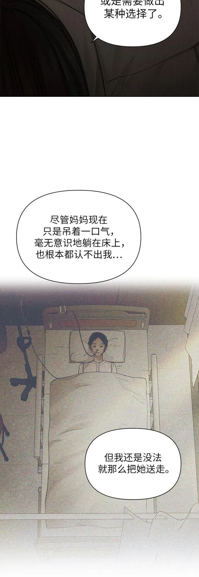 第62话12