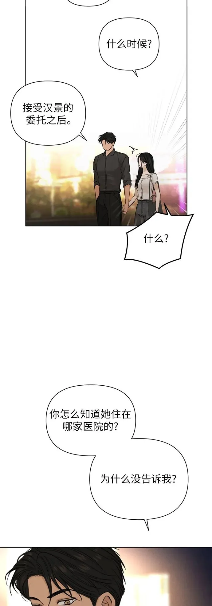 第62话16