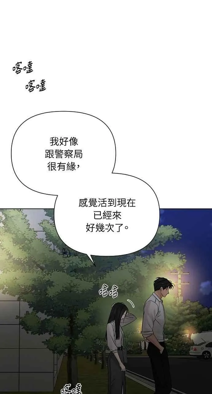 第58话8