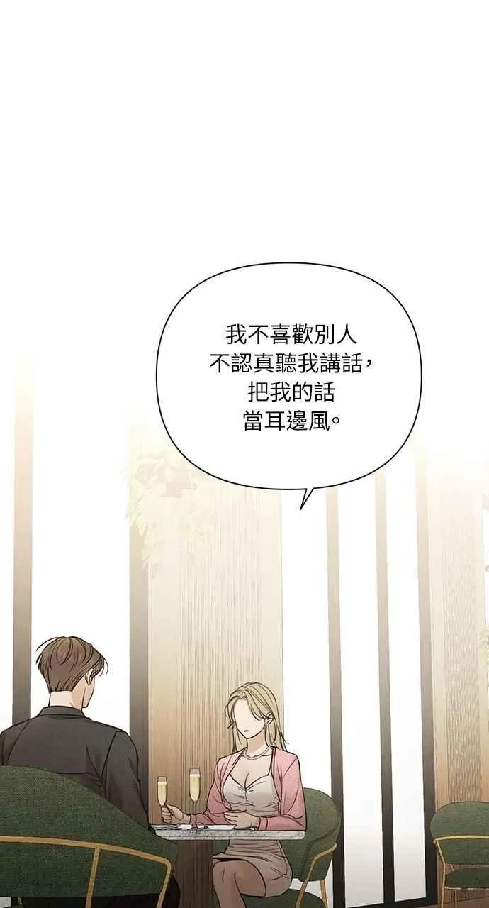 第59话4