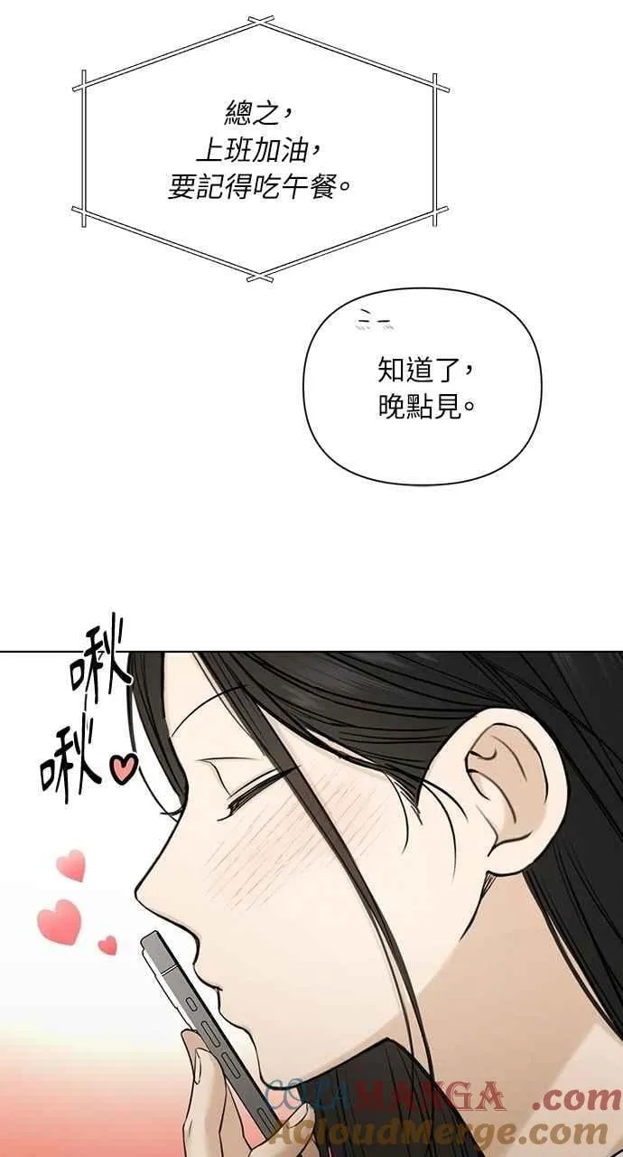 第60话9