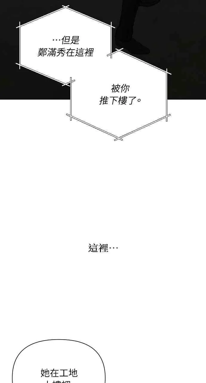 第57话32