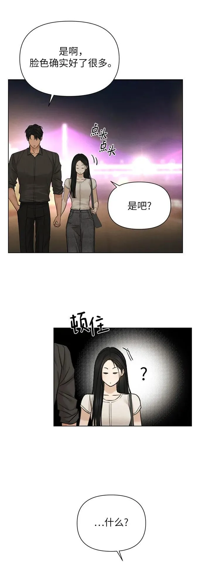 第62话14
