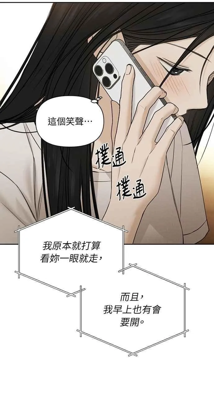 第55话10