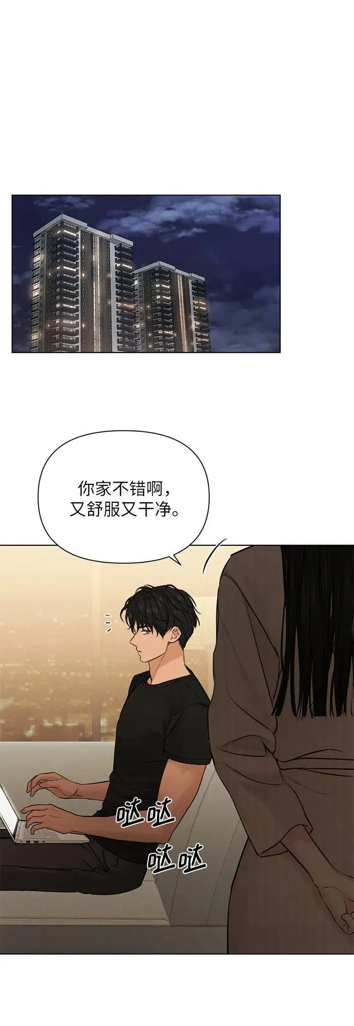 第62话32