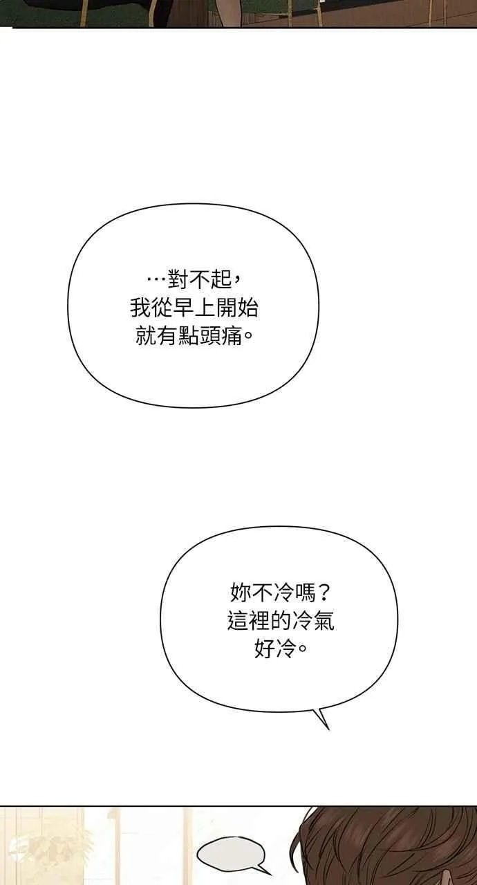 第59话5