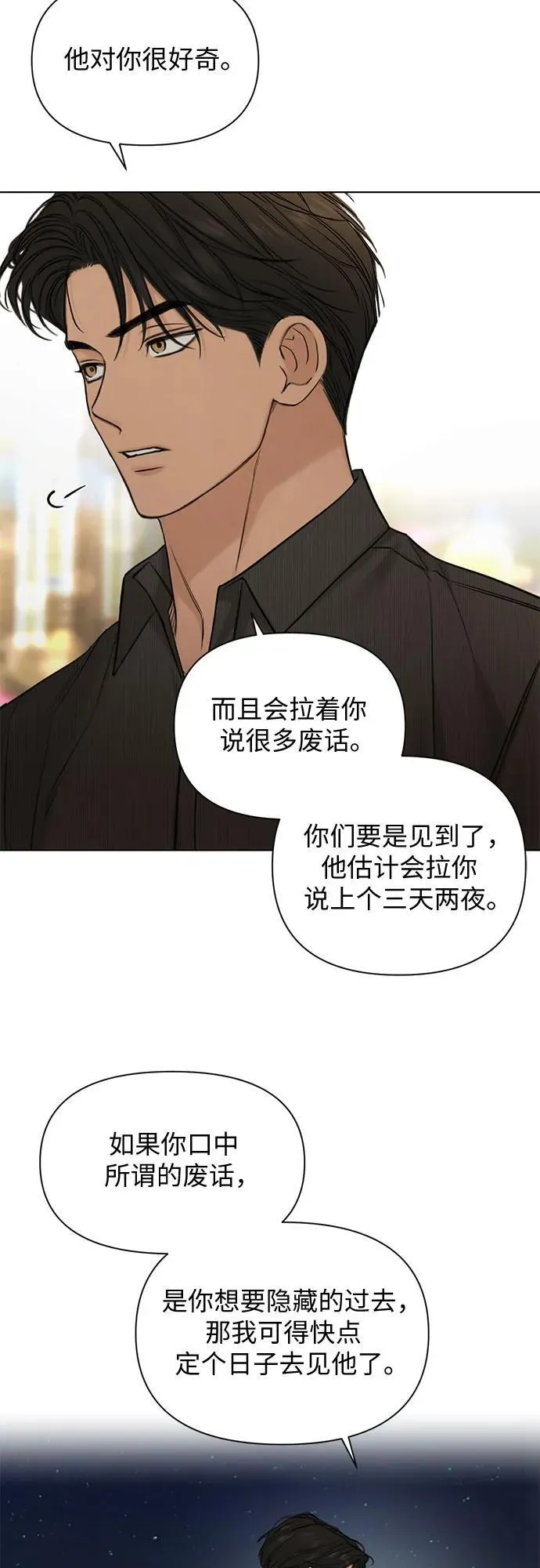 第61话62
