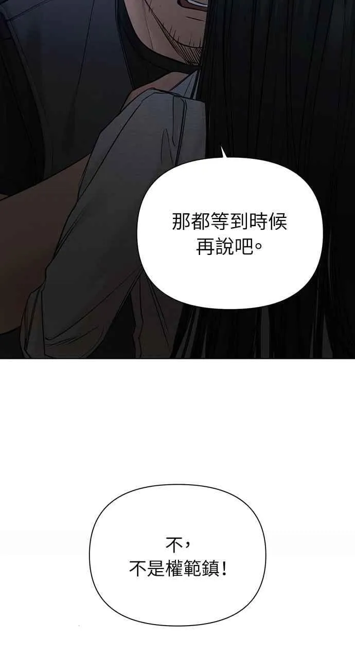 第57话65